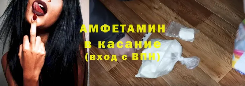 Amphetamine VHQ Полтавская