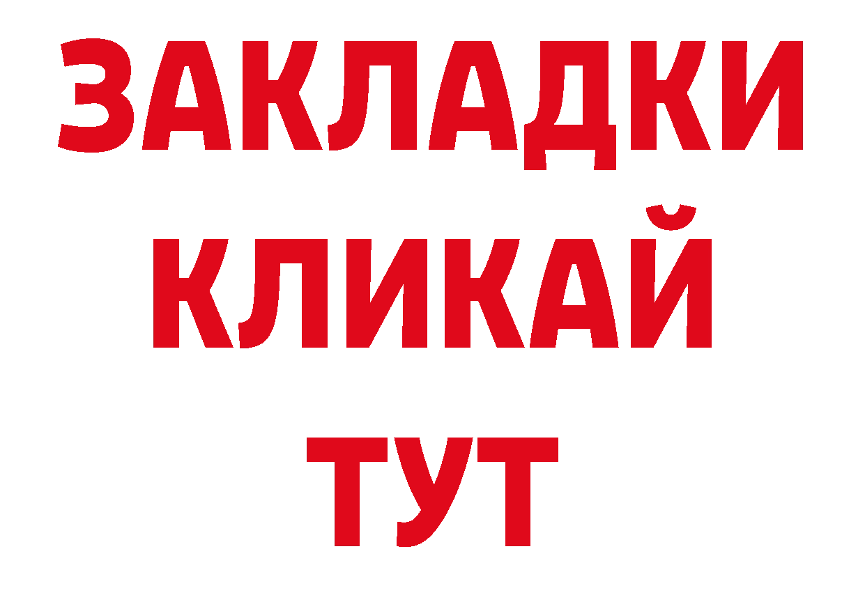 Названия наркотиков нарко площадка официальный сайт Полтавская