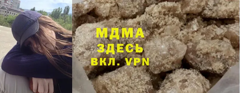 MDMA VHQ  Полтавская 